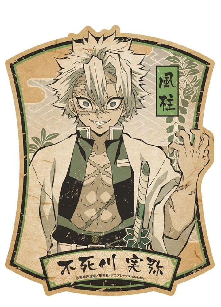 DEMON SLAYER SHINAZUGAWA SANEMI TRAVEL STICKER