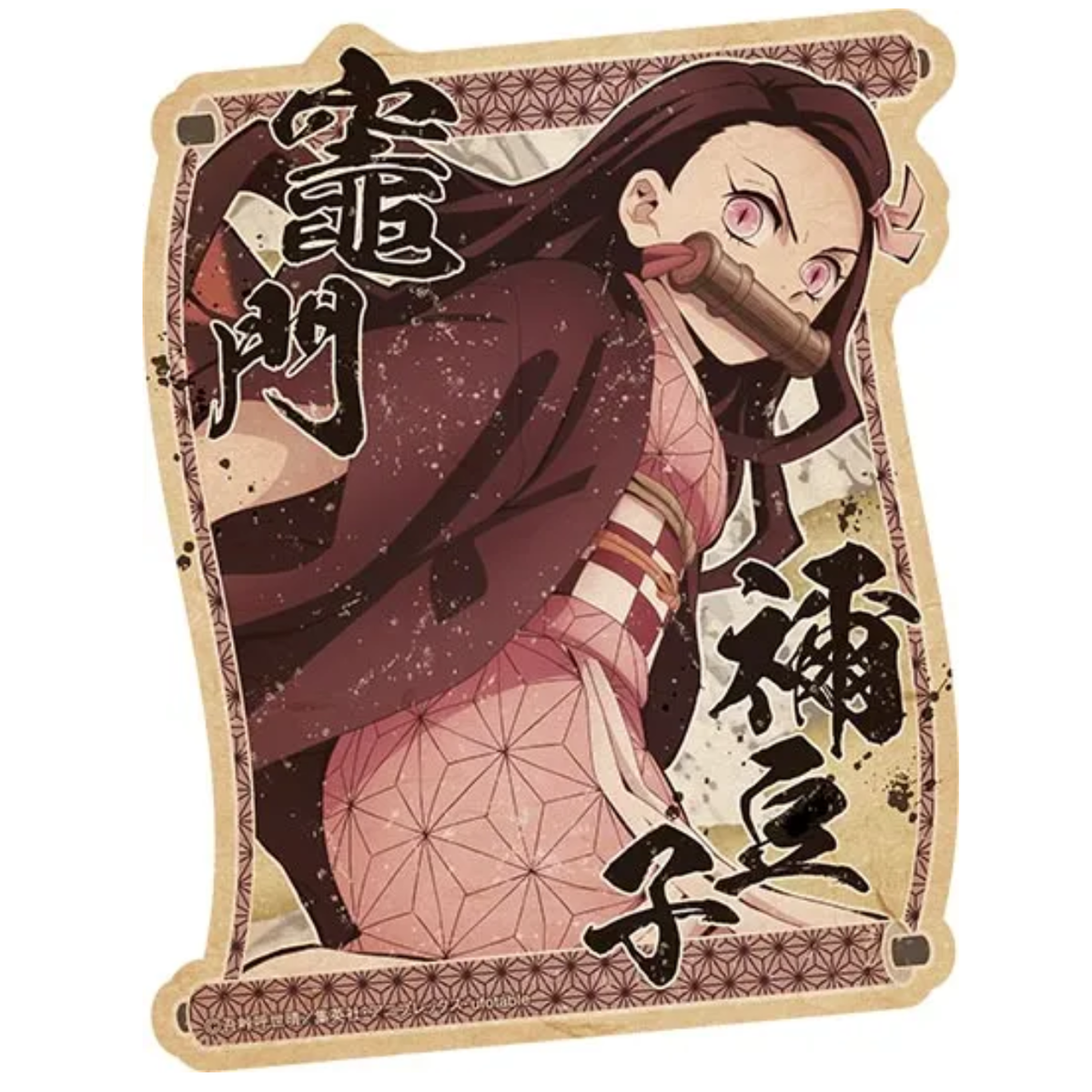 DEMON SLAYER KAMADO NEZUKO VOLUME 2 TRAVEL STICKER