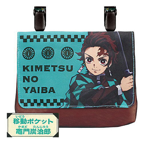 DEMON SLAYER TANJIRO OUTING GASHAPON