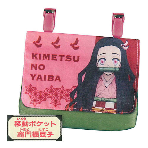 DEMON SLAYER NEZUKO OUTING GASHAPON