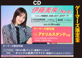 COMBATANTS DISPACHE CD