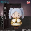 FRIEREN: BEYOND JOURNEY'S END - FRIEREN SPIRAL CURLS BIG SOFVIMATES FIGURE
