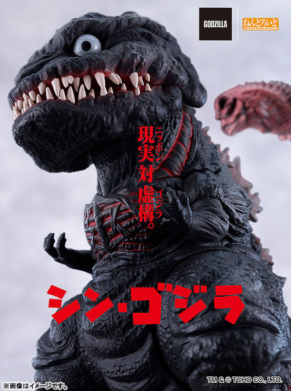 SHIN GODZILLA - GODZILLA (2016) NENDOROID #2800 FIGURE
