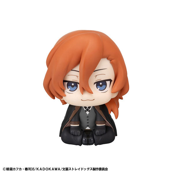 BUNGO STRAY DOGS - CHUYA NAKAHARA LOOK UP FIGURE