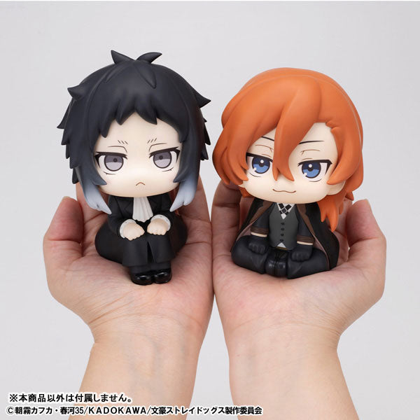 BUNGO STRAY DOGS - CHUYA NAKAHARA LOOK UP FIGURE