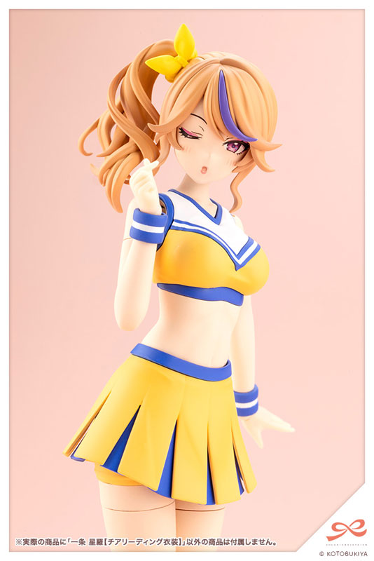SOUSAI SHOUJO TEIEN - SEIRA ICHIJO (CHEERLEADING COSTUME) 1/10 MODEL KIT
