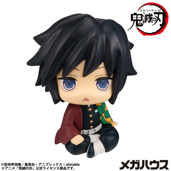 DEMON SLAYER: KIMETSU NO YAIBA - GIYU TOMIOKA STUPEFIED FACE VER. LOOK UP FIGURE