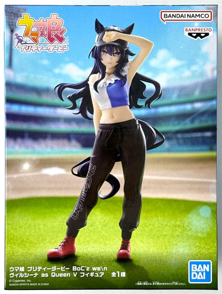 UMAMUSUME: PRETTY DERBY - VERXINA AS QUEEN V BOC'Z FIGURE