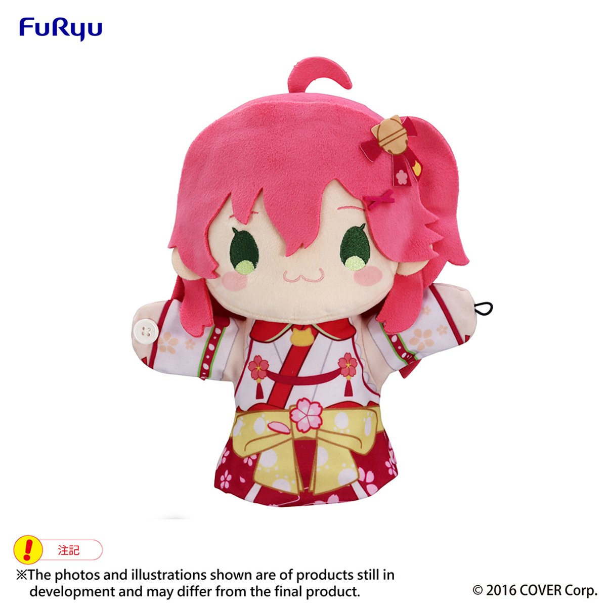 HOLOLIVE - SAKURA MIKO PUPPET PLUSH TOY FURYU