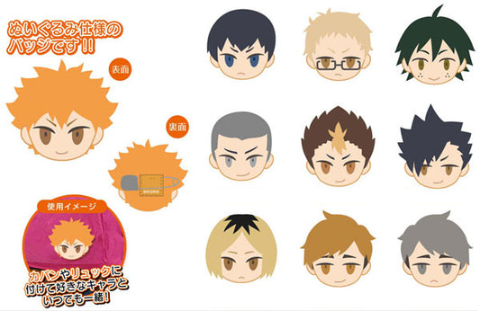 HAIKYU!! TO THE TOP PUTITTO TRADING BADGE