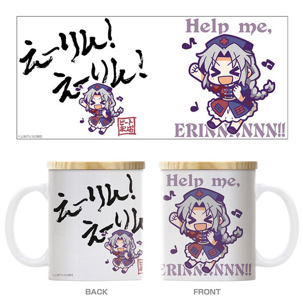 TOUHOU PROJECT - E-RIN! E-RIN! FULL COLOR MUG W/LID