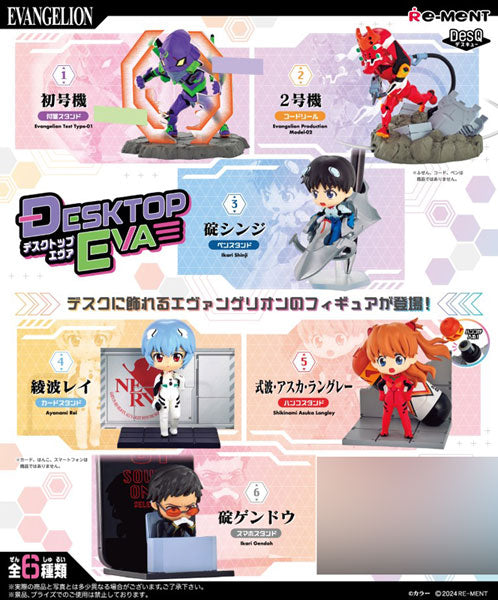 EVANGELION - DESQ DESKTOP EVA BLIND BOX TRADING FIGURE