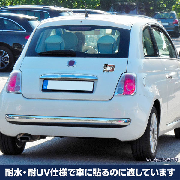 FRIEREN: BEYOND JOURNEY'S END - FRIEREN EATEN BY MIMIC OUTDOOR STICKER