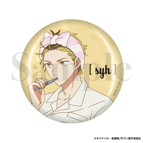GIVEN THE MOVIE: HIIRAGI MIX - KASHIMA HIIRAGI CAN BADGE