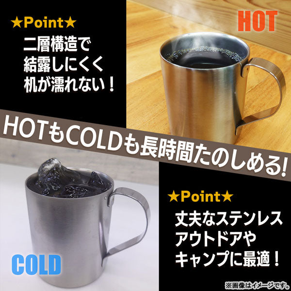 UMAMUSUME: PRETTY DERBY - MANHATTAN CAFE DOUBLE LAYERS STAINLESS STEEL MUG