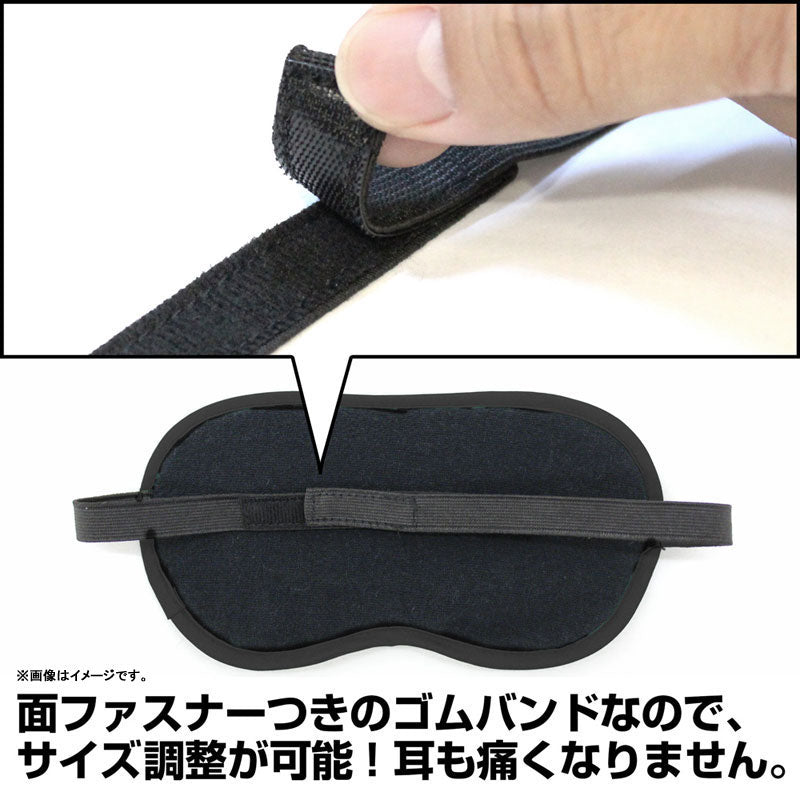 UMAMUSUME: PRETTY DERBY - SAKURA BAKUSHIN O EYE MASK