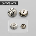 WIND BREAKER - FURIN HIGH SCHOOL SCHOOL EMBLEM PIN (SCREW TYPE)