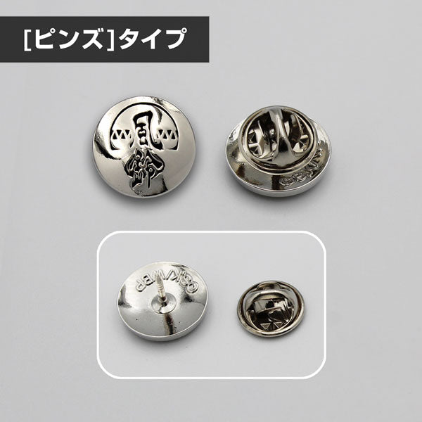 WIND BREAKER - FURIN HIGH SCHOOL SCHOOL EMBLEM PIN