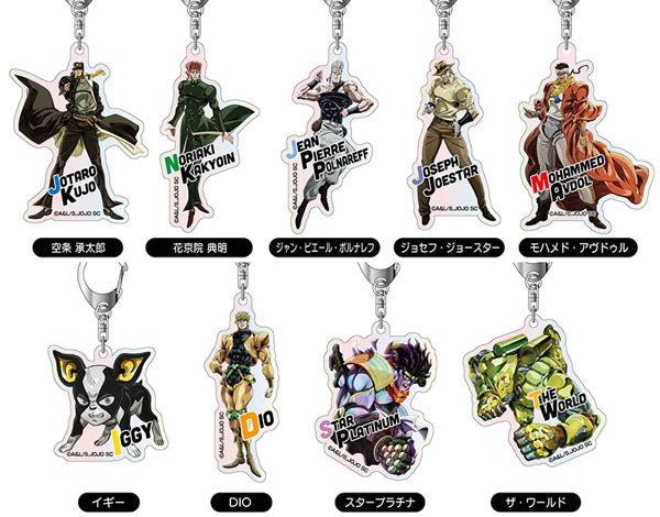 JOJO'S BIZARRE ADVENTURE STARDUST CRUSADERS - AURORA BLIND BOX ACRYLIC KEYCHAIN
