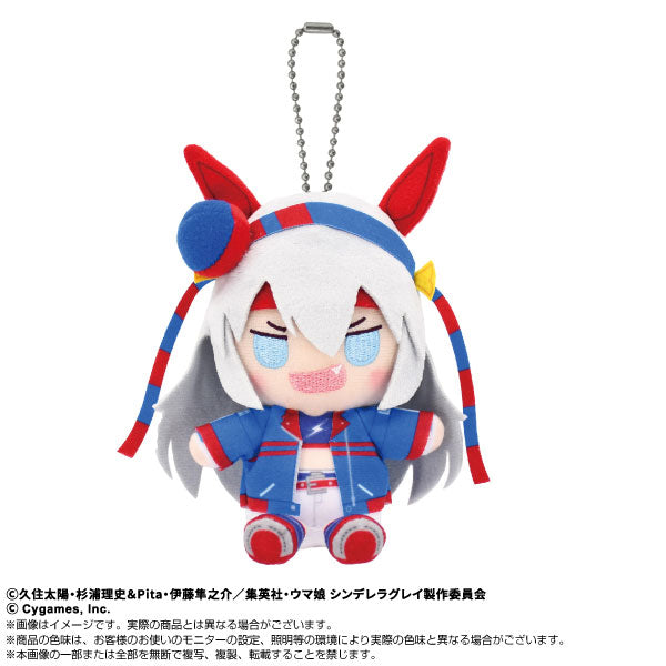 UMAMUSUME: CINDERELLA GRAY - TAMAMO CROSS OSUWARI CHIBI MASCOT PLUSH