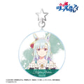 UMAMUSUME: CINDERELLA GRAY - MEJIRO ARDEN ANI-ART AQUA LABEL BIG ACRYLIC KEYCHAIN
