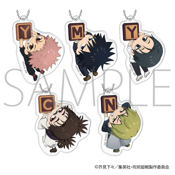 JUJUTSU KAISEN SEASON 3 - KAPURIKKO VOL. 4 BLIND BOX TRADING KEYCHAIN