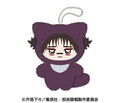 JUJUTSU KAISEN - CHOSO CHIMIKEMO MASCOT 2 PLUSH