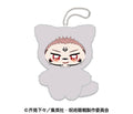JUJUTSU KAISEN - SUKUNA CHIMIKEMO MASCOT 2 PLUSH