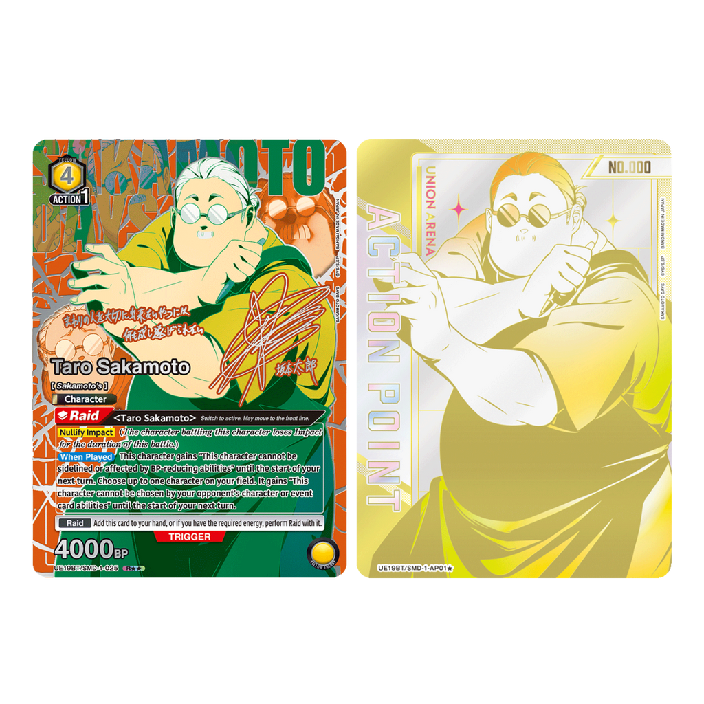 UNION ARENA - SAKAMOTO DAYS UE19BT BOOSTER PACK