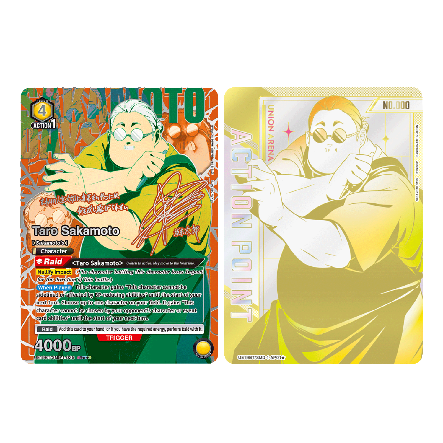 UNION ARENA - SAKAMOTO DAYS UE19BT BOOSTER PACK