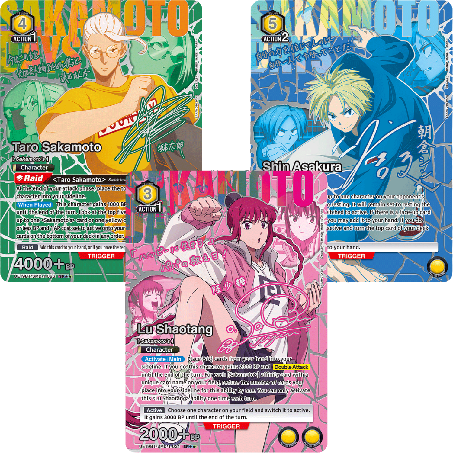 UNION ARENA - SAKAMOTO DAYS UE19BT BOOSTER PACK