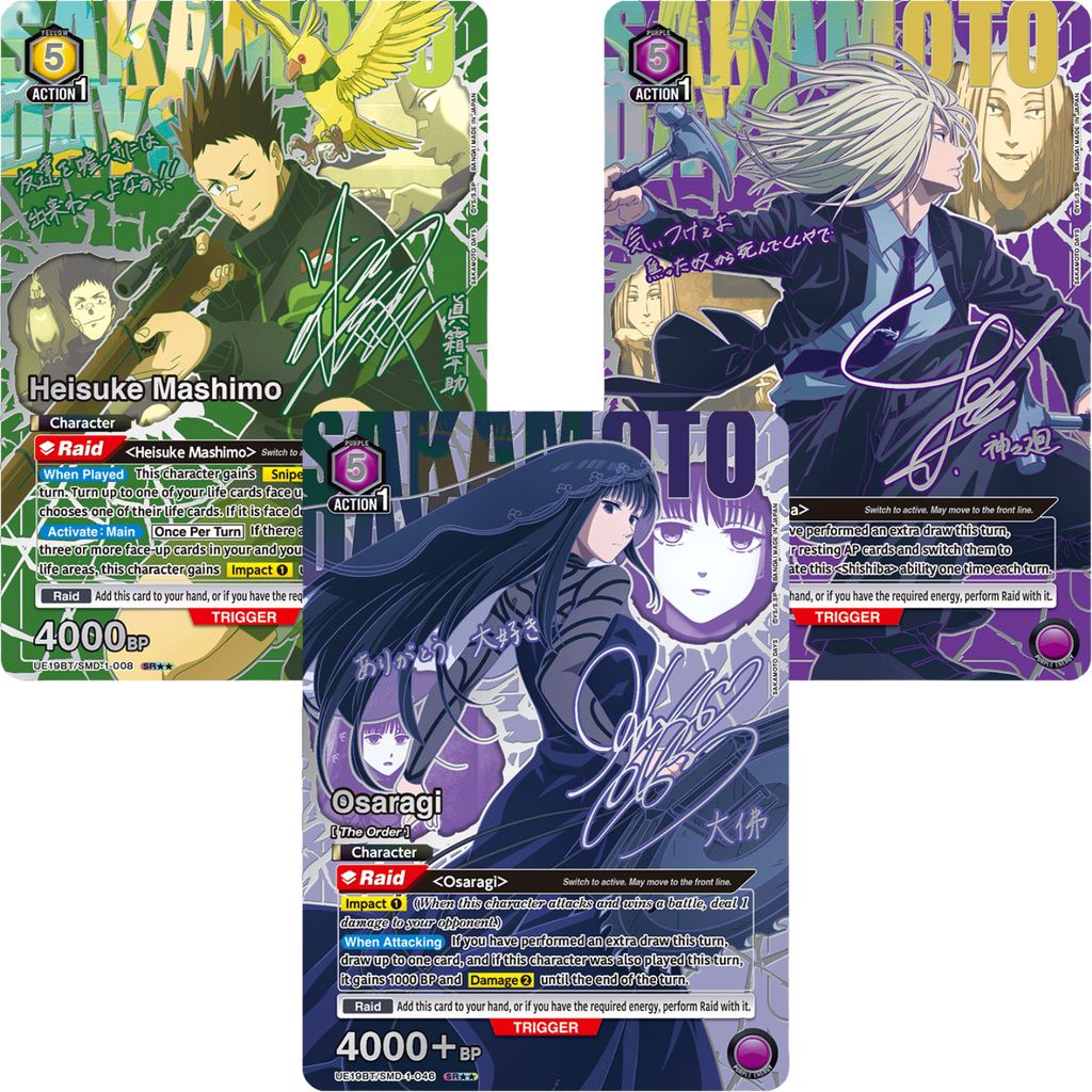 UNION ARENA - SAKAMOTO DAYS UE19BT BOOSTER PACK