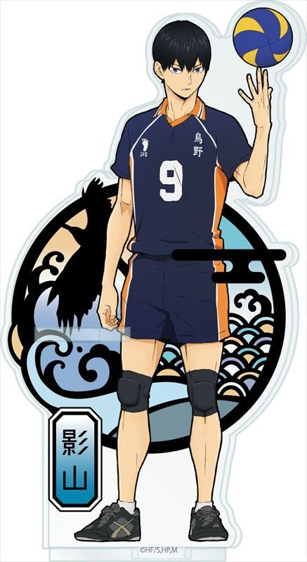HAIKYU!! ACRYLIC PEN STAND - KAGEYAMA