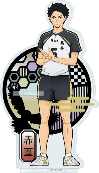 HAIKYU!! ACRYLIC PEN STAND - KEIJI