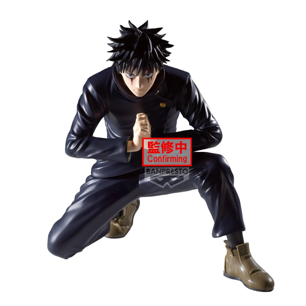 JUJUTSU KAISEN - MEGUMI FUSHIGURO MAXIMATIC THE CULLING GAME FIGURE