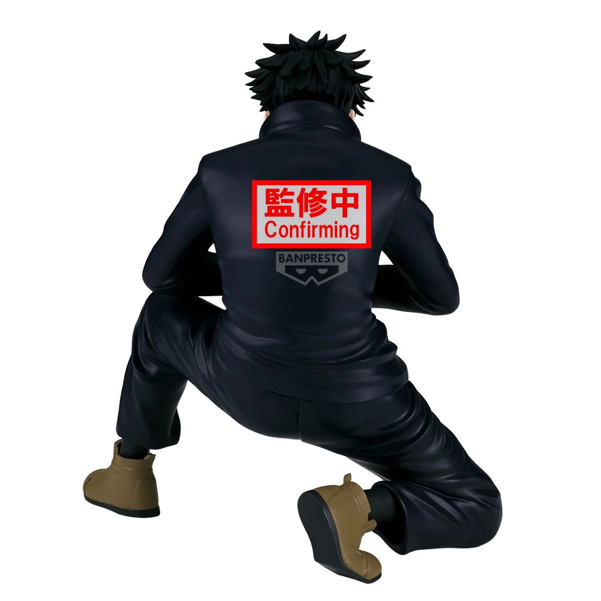 JUJUTSU KAISEN - MEGUMI FUSHIGURO MAXIMATIC THE CULLING GAME FIGURE