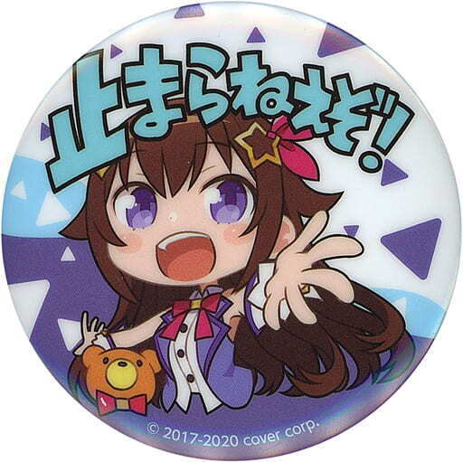 HOLOLIVE BUSHIROAD SORA CAN BADGE