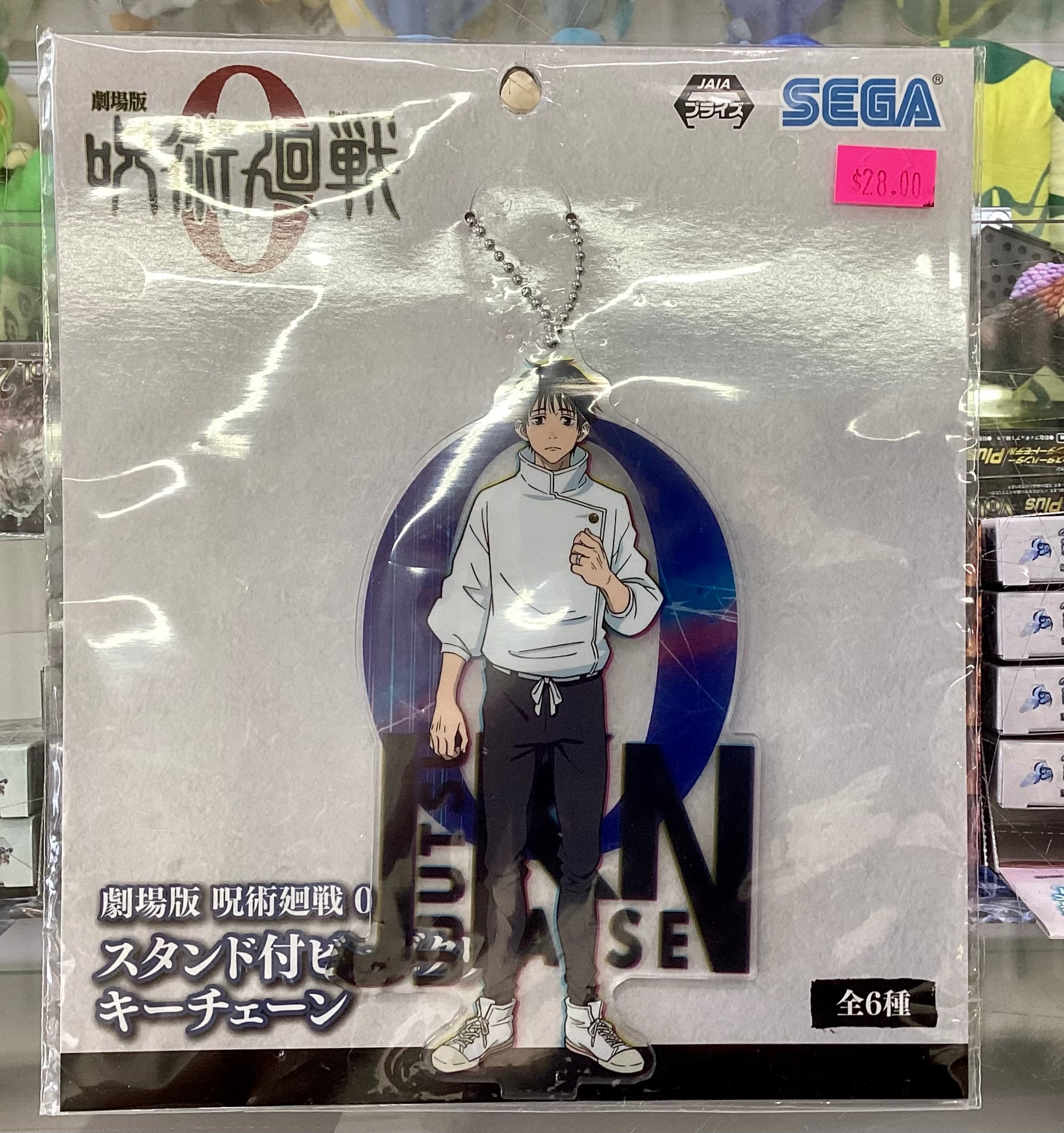 JUJUTSU KAISEN 0 YUTA ACRYLIC STAND
