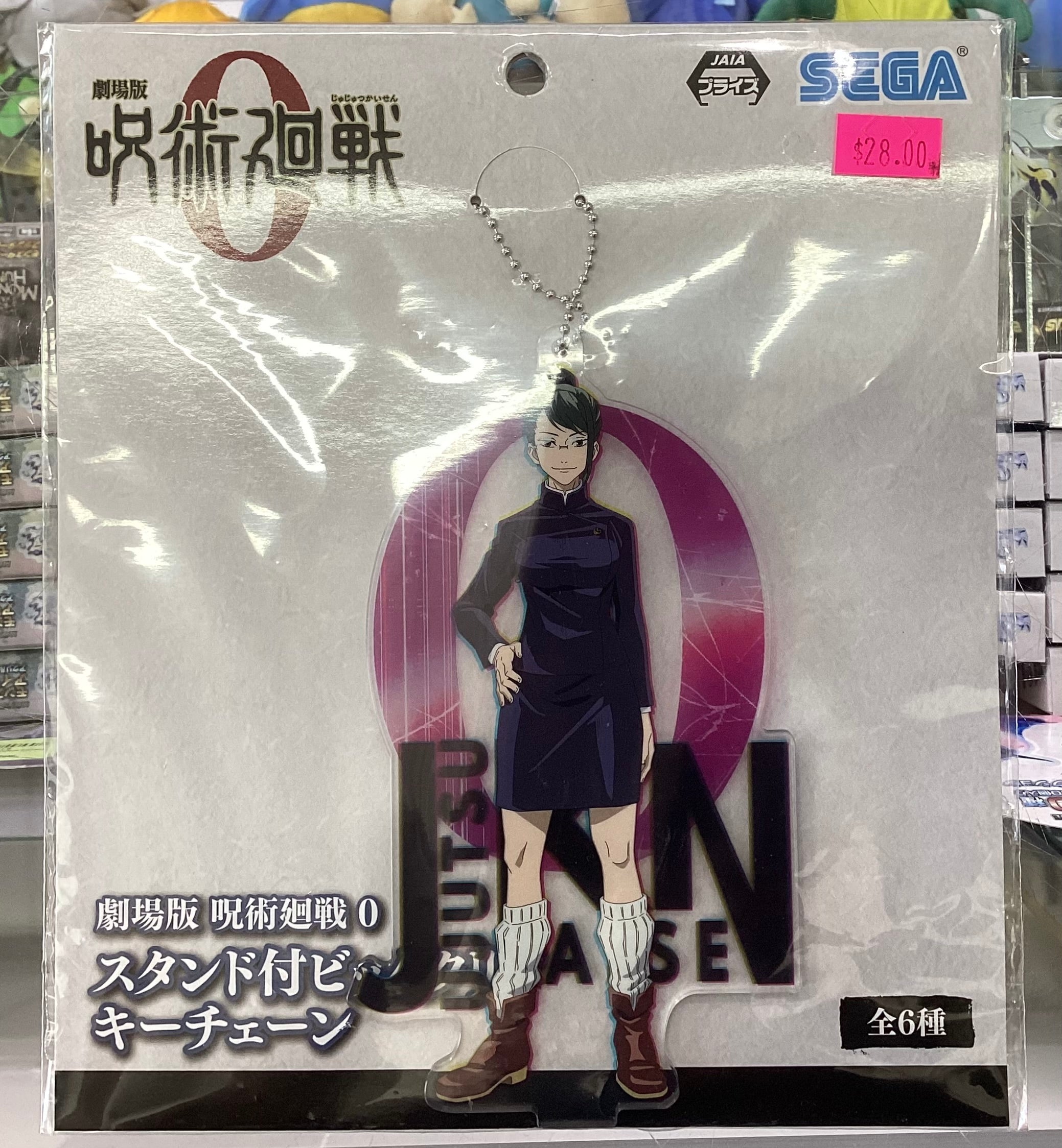 JUJUTSU KAISEN 0 MAKI ACRYLIC STAND