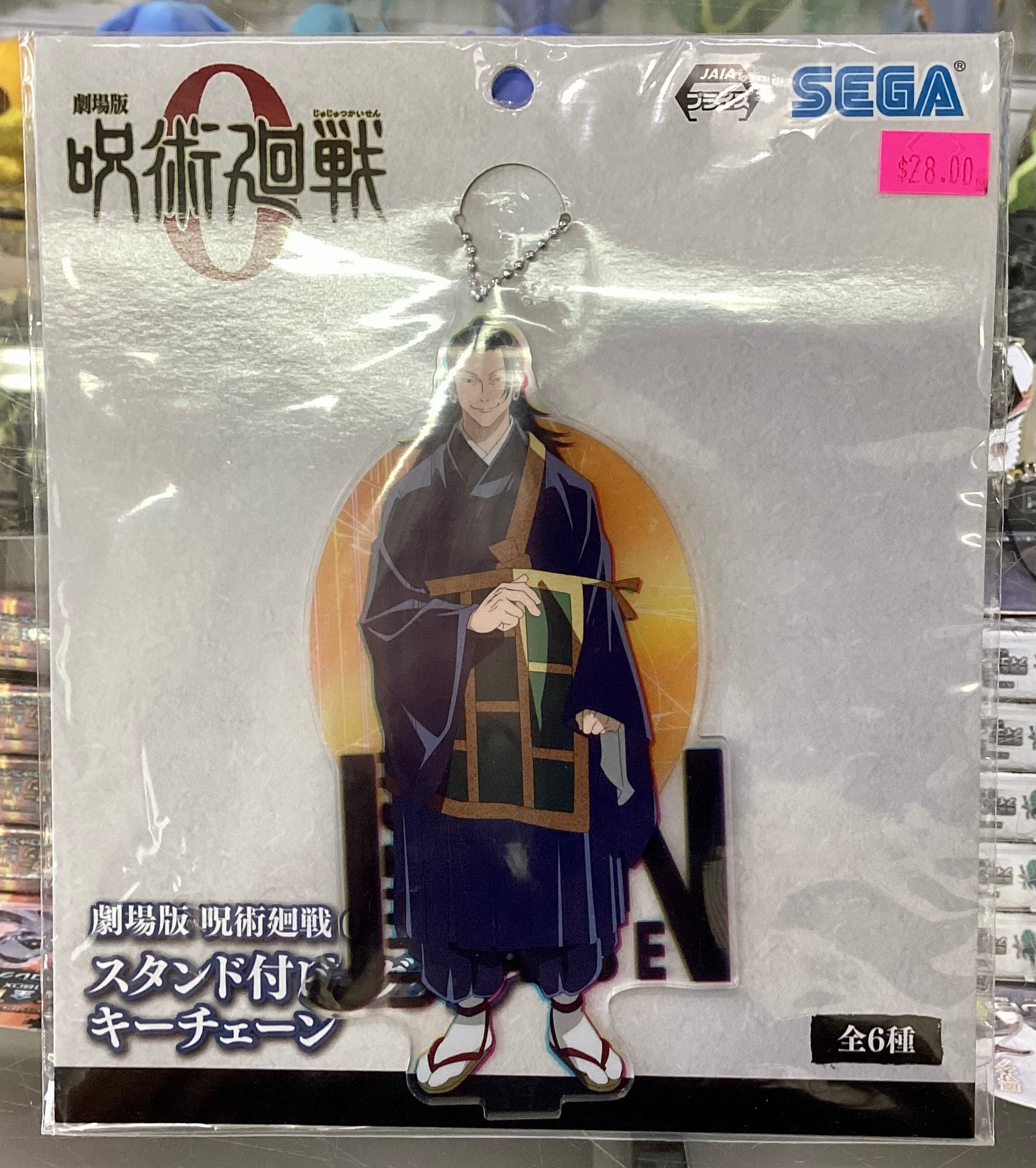 JUJUTSU KAISEN 0 GETO ACRYLIC STAND