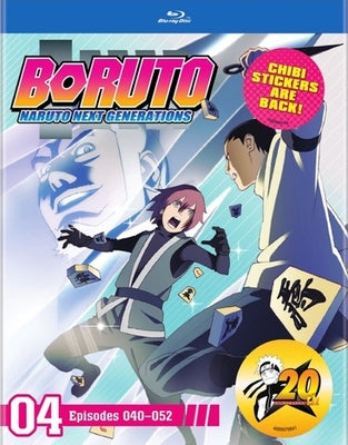 BORUTO NEXT GEN SET 04 BR
