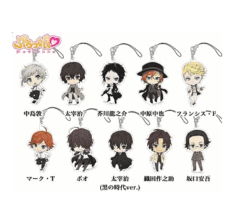 BUNGO STRAY DOGS PUCHIKKO TRADING ACRYLIC STRAP