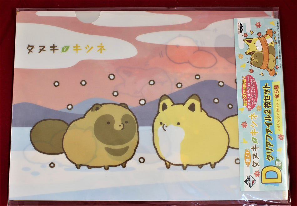 TANUKI TO KITSUNE ICHIBAN KUJI PRIZE D CLEAR FILES