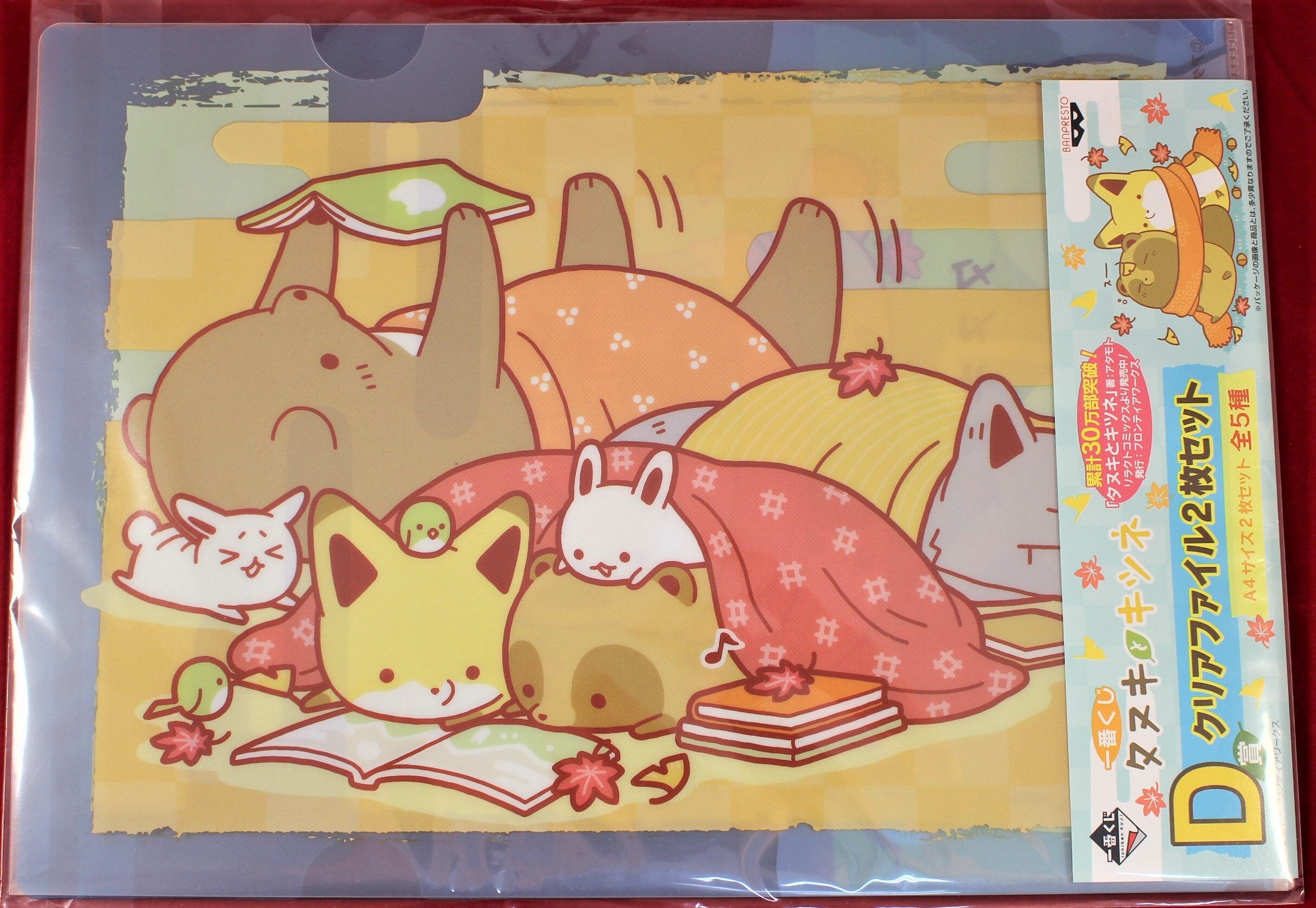TANUKI TO KITSUNE ICHIBAN KUJI PRIZE D CLEAR FILES