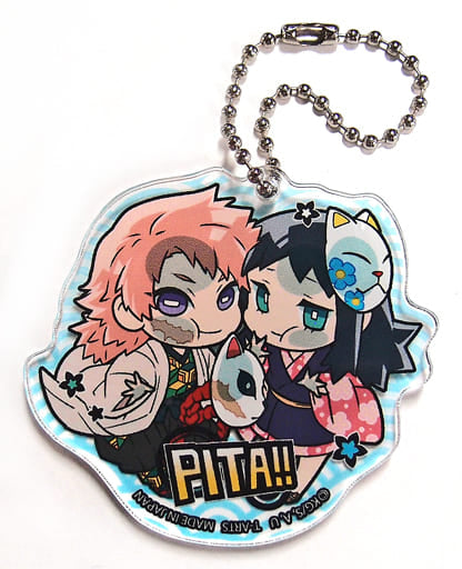 DEMON SLAYER VOLUME 01 SABITO & MOKOMO ACRYLIC KEYCHAIN