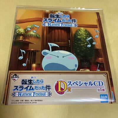 THAT TIME I GOT REINCARNTED AS A SLIME ICHIBAN PRIZE D