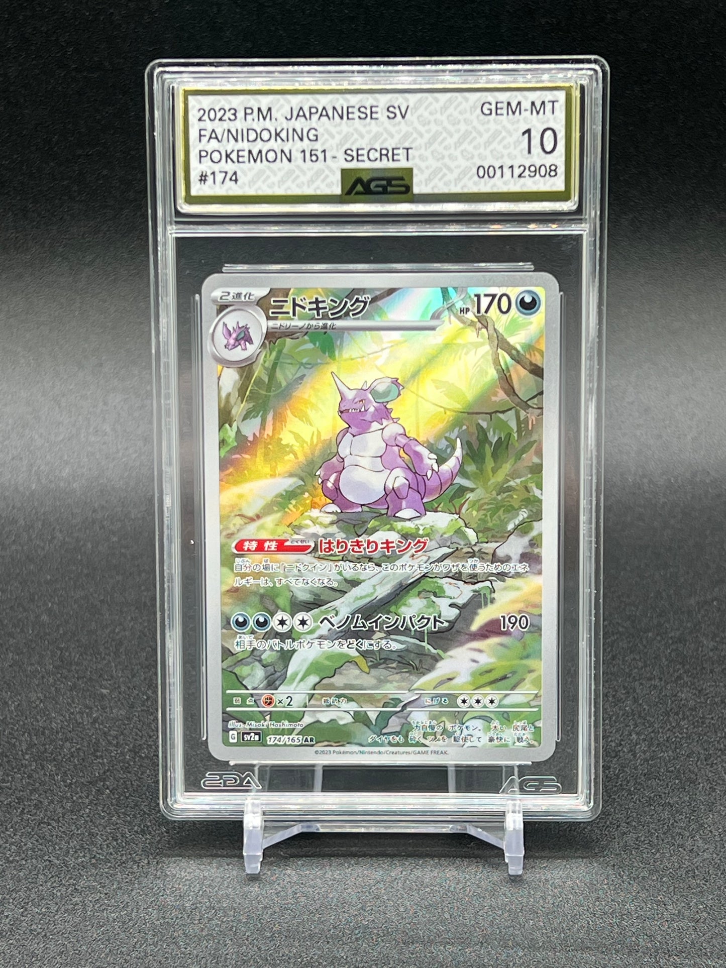 2023 POKEMON JAPANESE SCARLET & VIOLET 151 #174 NIDOKING ART RARE GEM-MINT GRADE 10