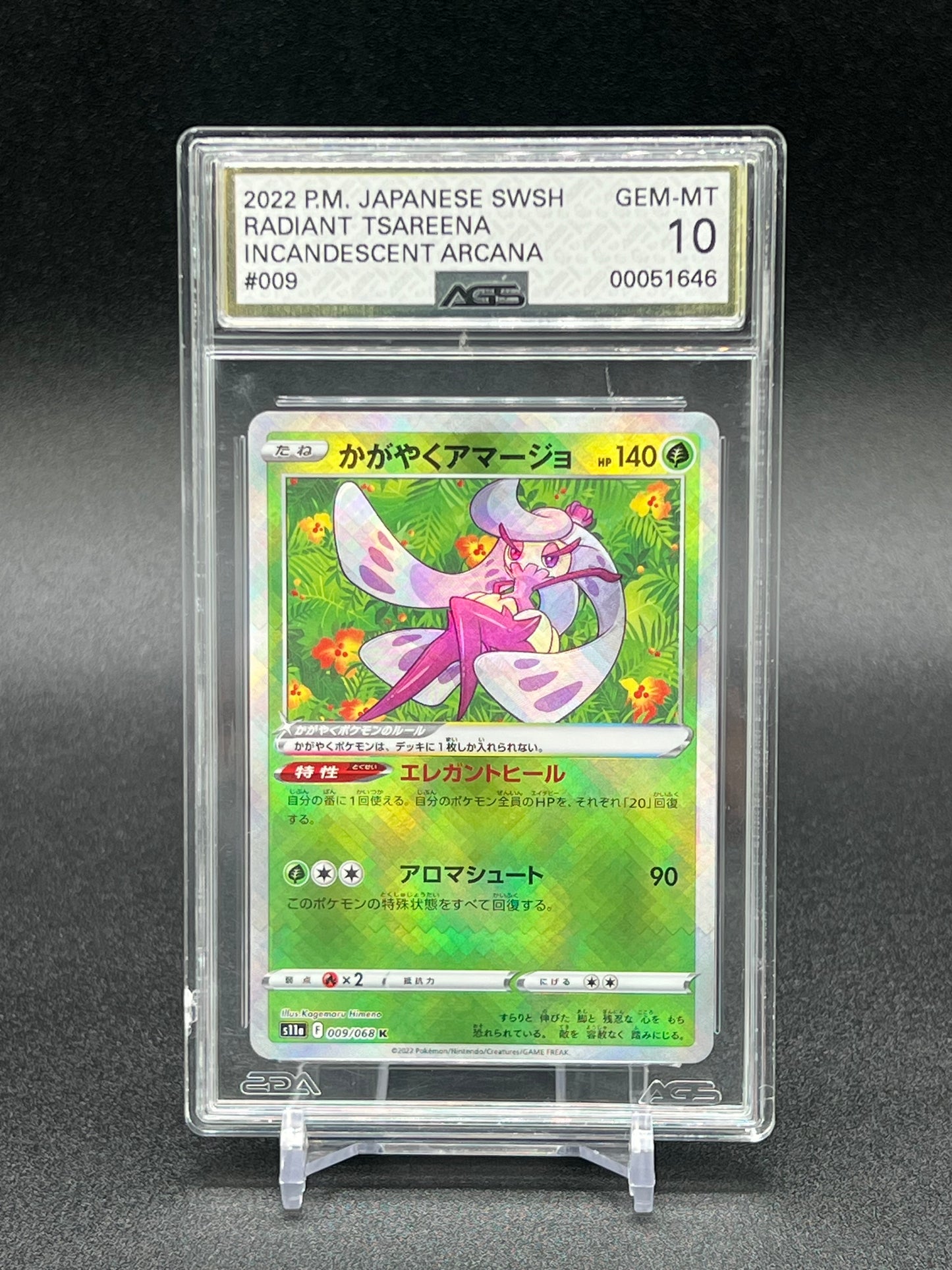 2022 POKEMON JAPANESE SWORD & SHIELD INCANDESCENT ARCANA #9 RADIANT TSAREENA GEM-MINT GRADE 10