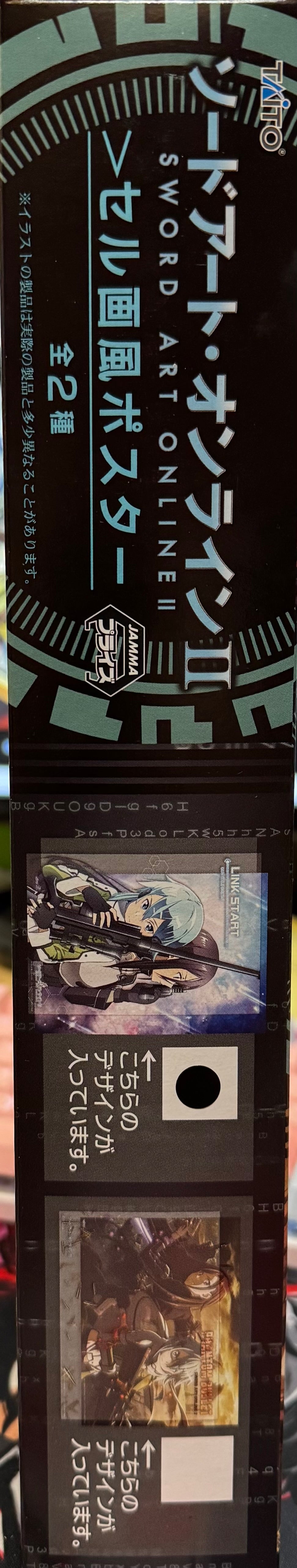 SWORD ART ONLINE II SINON & KIRITO POSTER