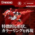 EVANGELION X ZOIDS - XENO REX PRODUCTION TYPE-02 (UNIT-02) MODEL KIT